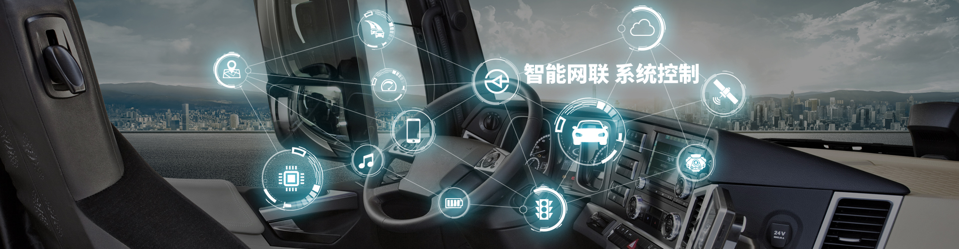 华球（中国）